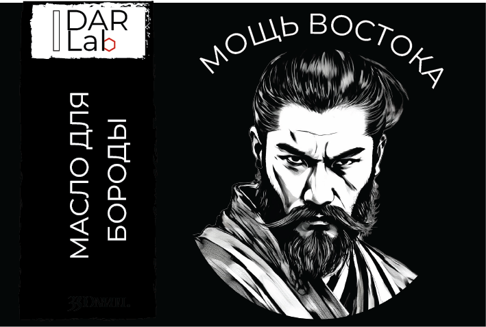 Масло для бороды IDARLab “Мощь Востока”